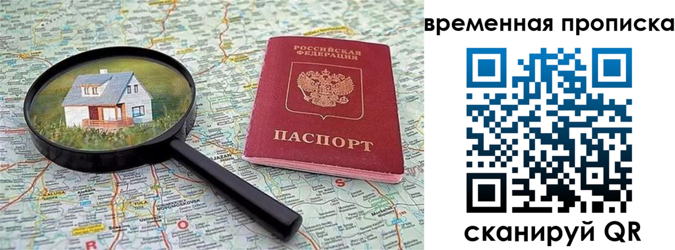 форма 3 в Тайге